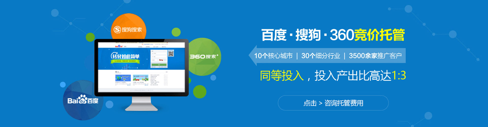 临武sem运营