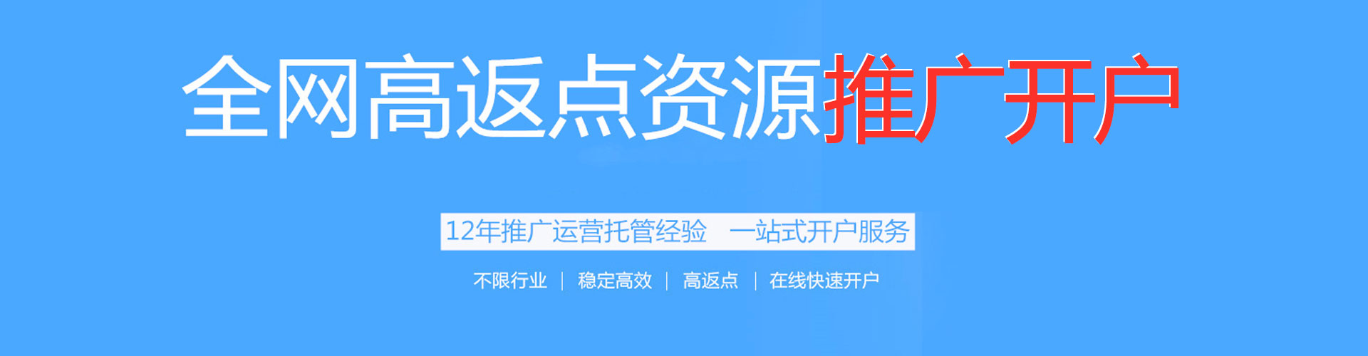 临武百度如何推广